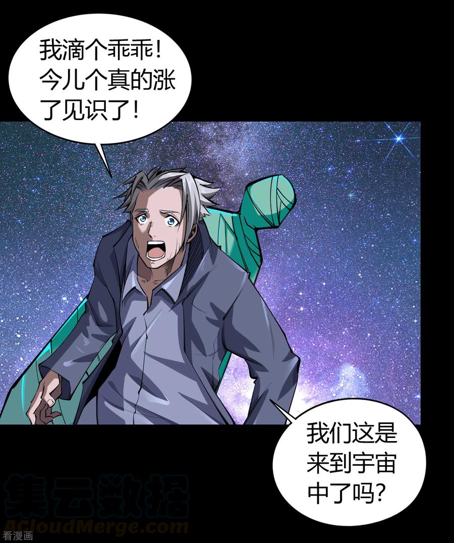 青帝传番外2 颜千凝前传