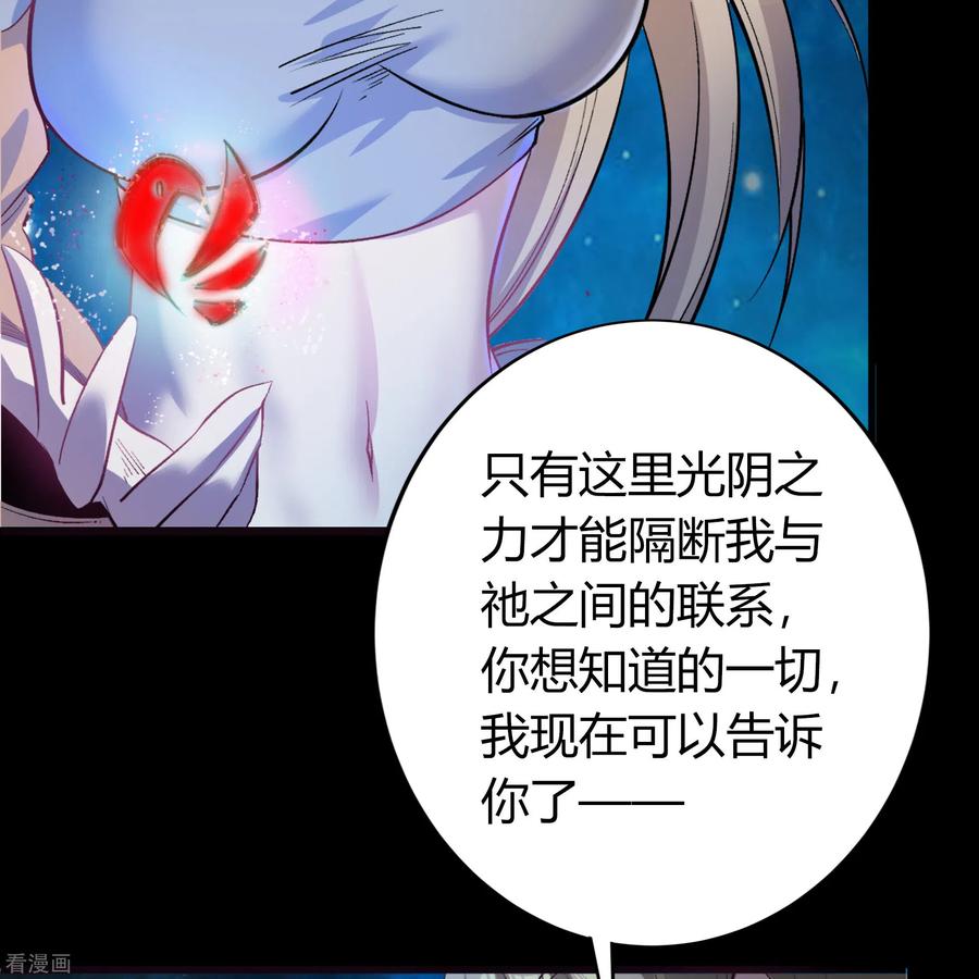 青帝传番外2 颜千凝前传