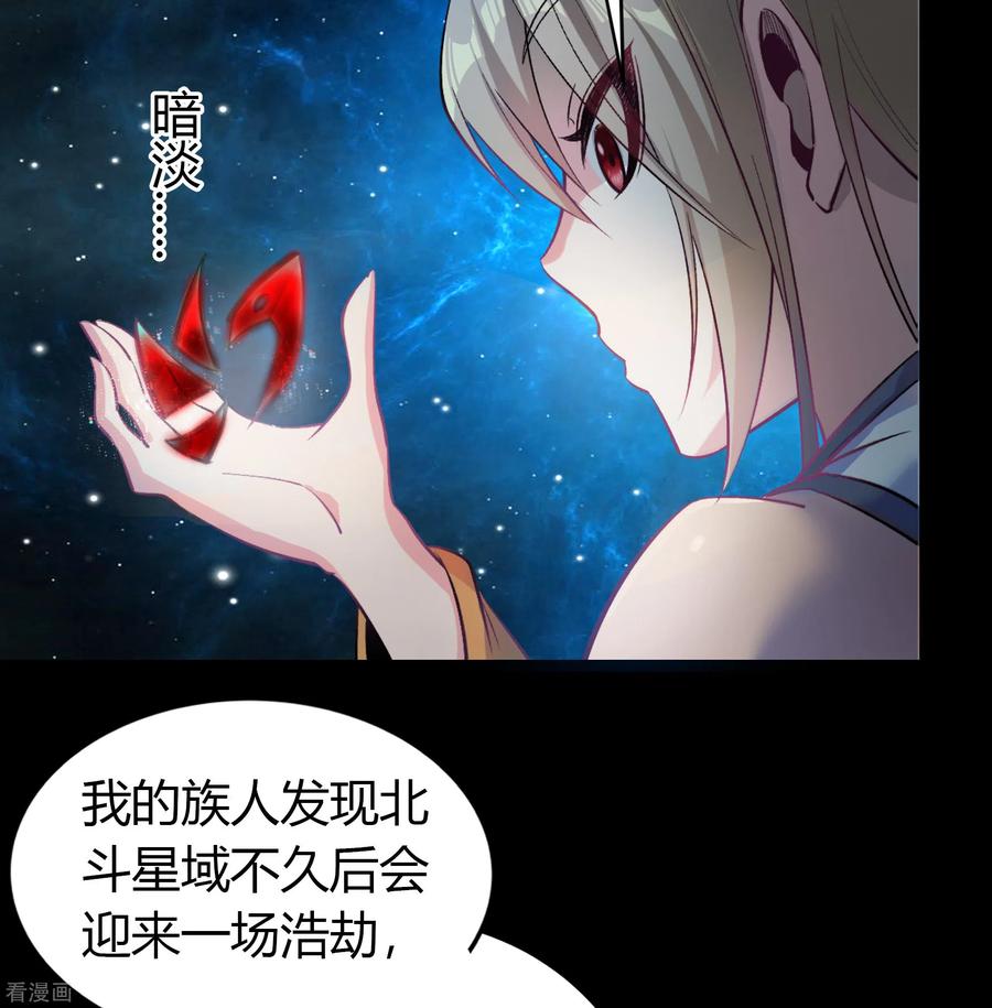 青帝传番外2 颜千凝前传