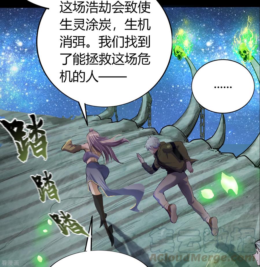 青帝传番外2 颜千凝前传