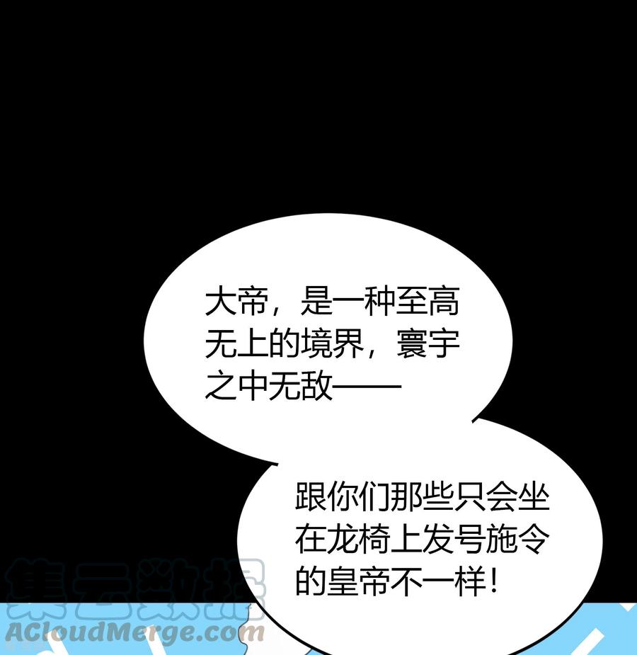 青帝传番外2 颜千凝前传