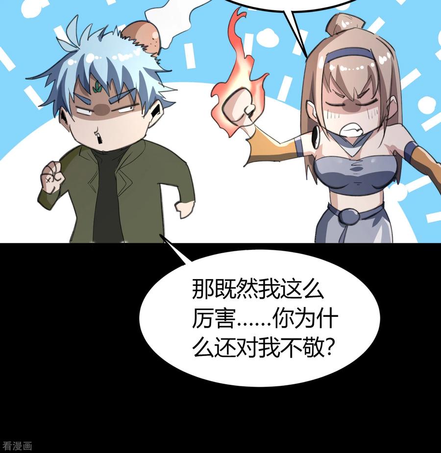 青帝传番外2 颜千凝前传