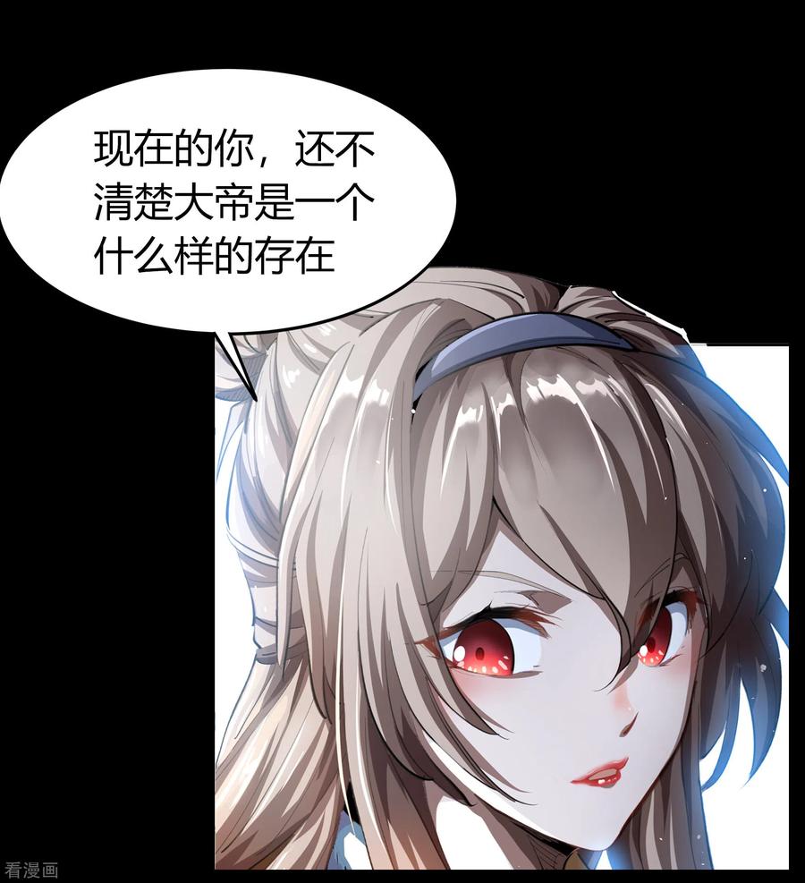 青帝传番外2 颜千凝前传