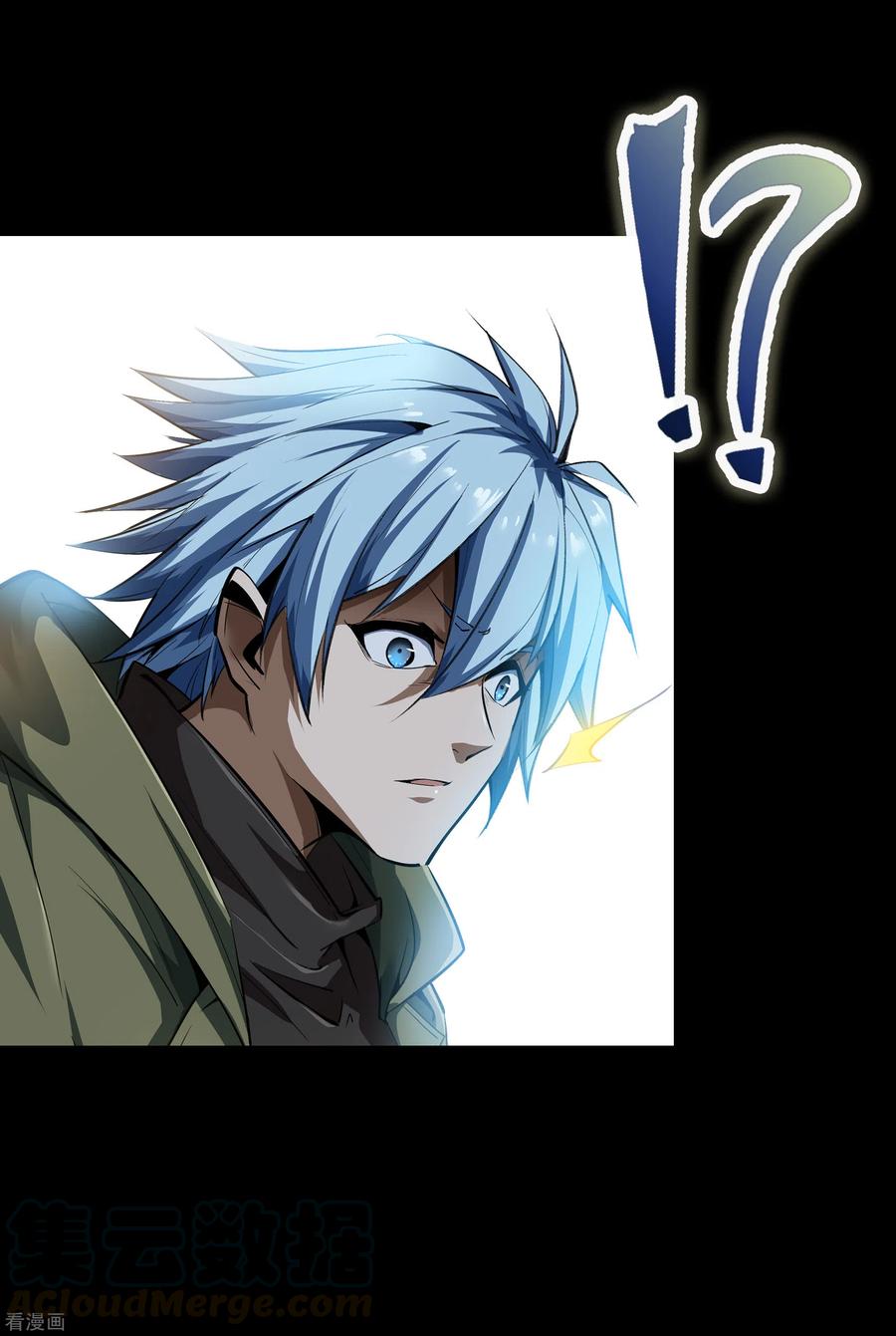 青帝传番外2 颜千凝前传