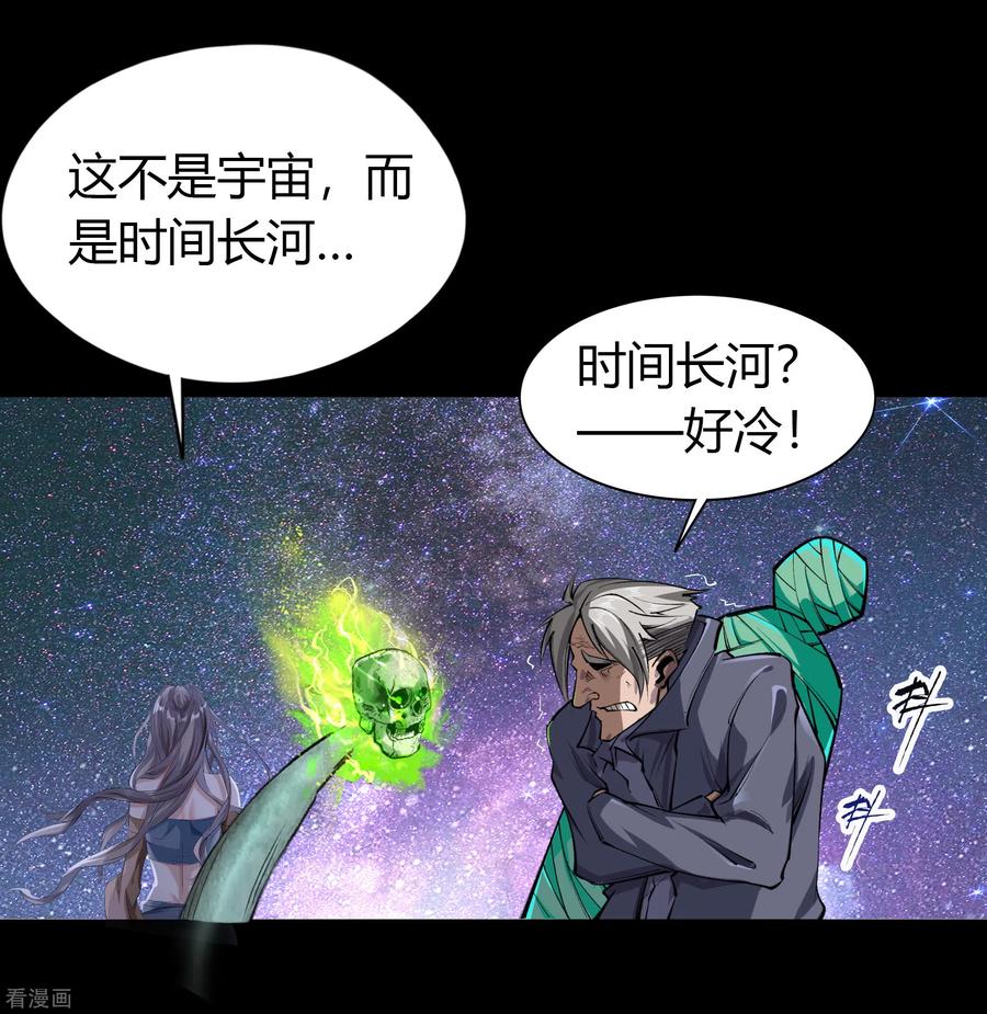 青帝传番外2 颜千凝前传