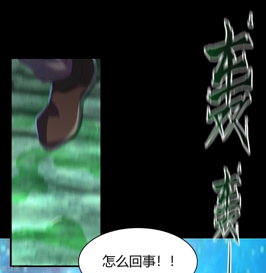 青帝传番外2 颜千凝前传