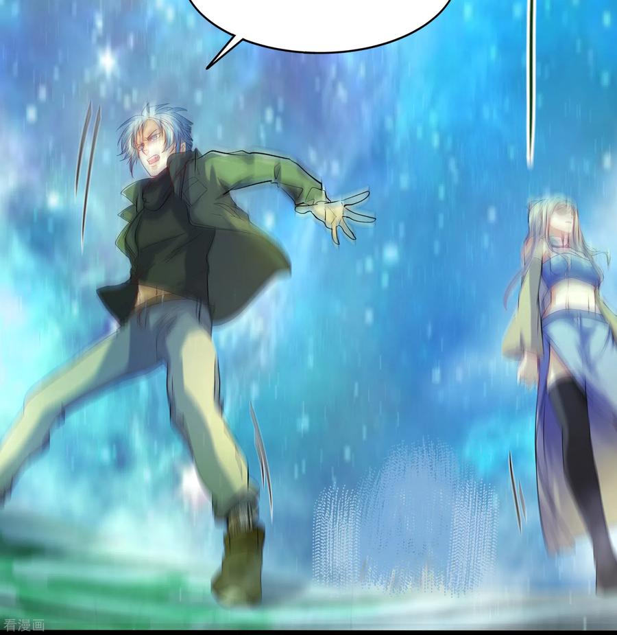 青帝传番外2 颜千凝前传