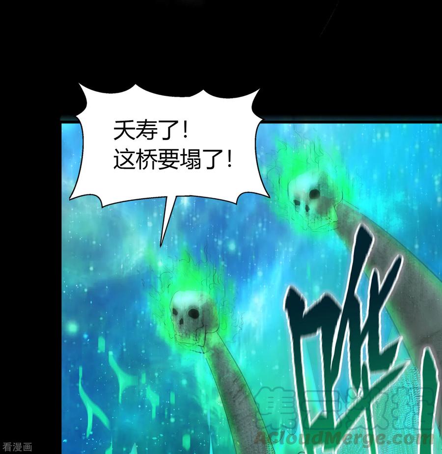 青帝传番外2 颜千凝前传