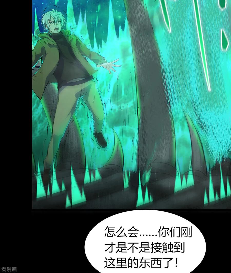 青帝传番外2 颜千凝前传