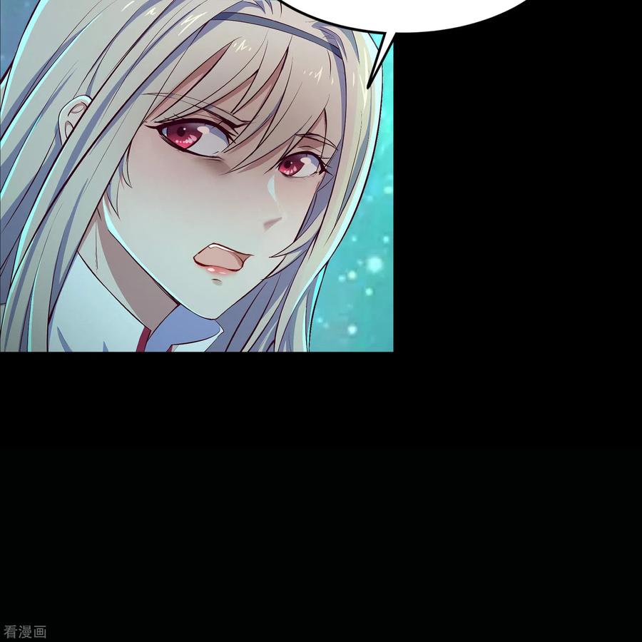 青帝传番外2 颜千凝前传