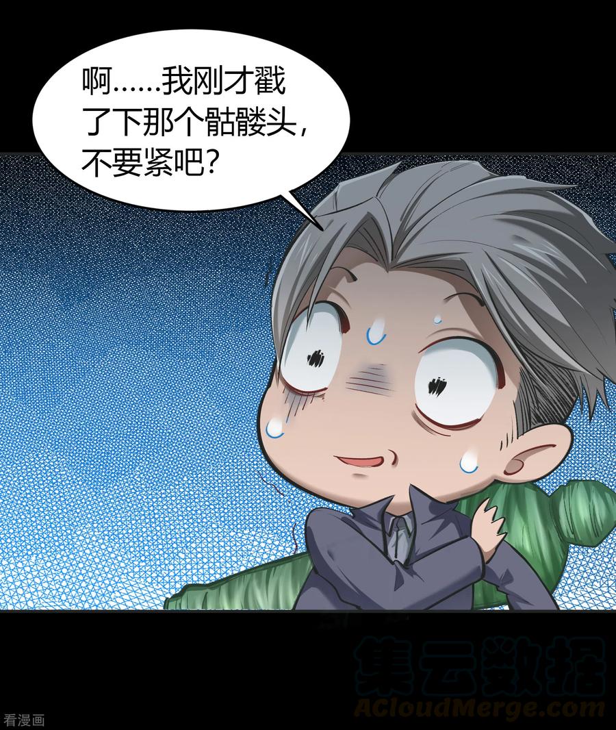 青帝传番外2 颜千凝前传