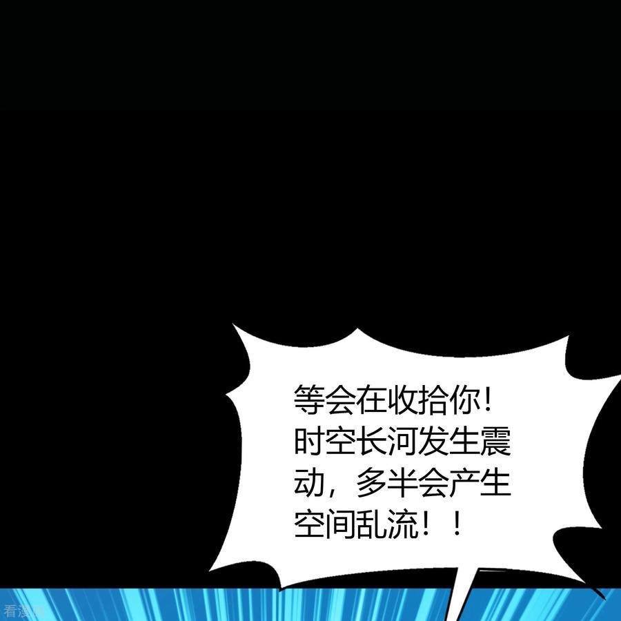 青帝传番外2 颜千凝前传