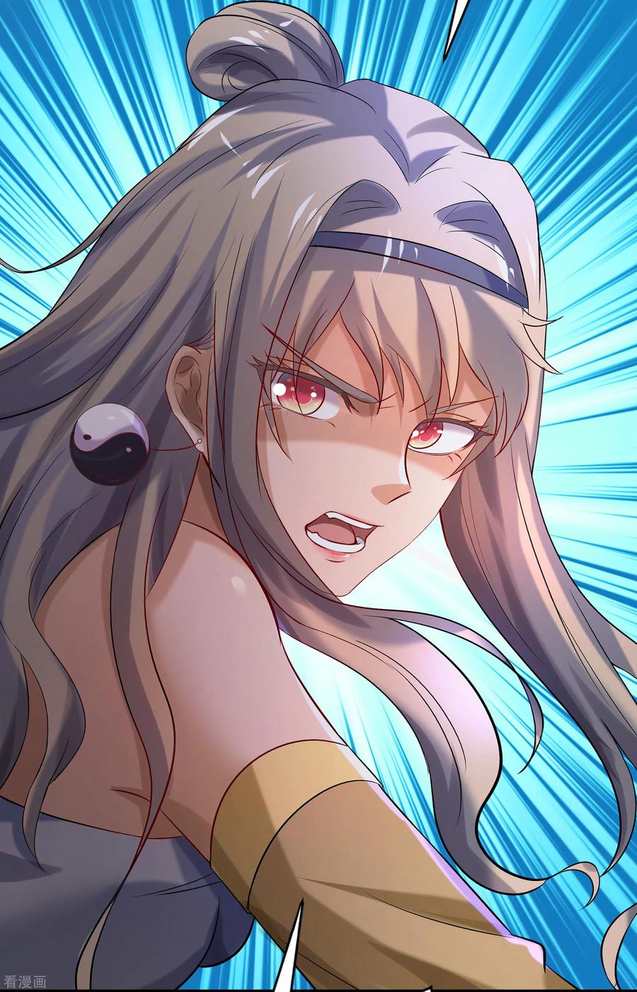 青帝传番外2 颜千凝前传