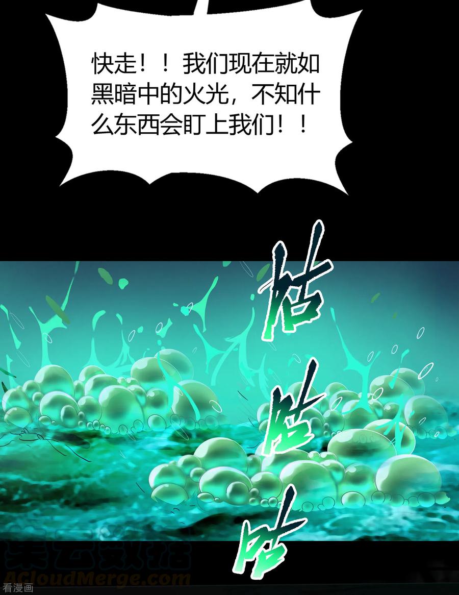 青帝传番外2 颜千凝前传