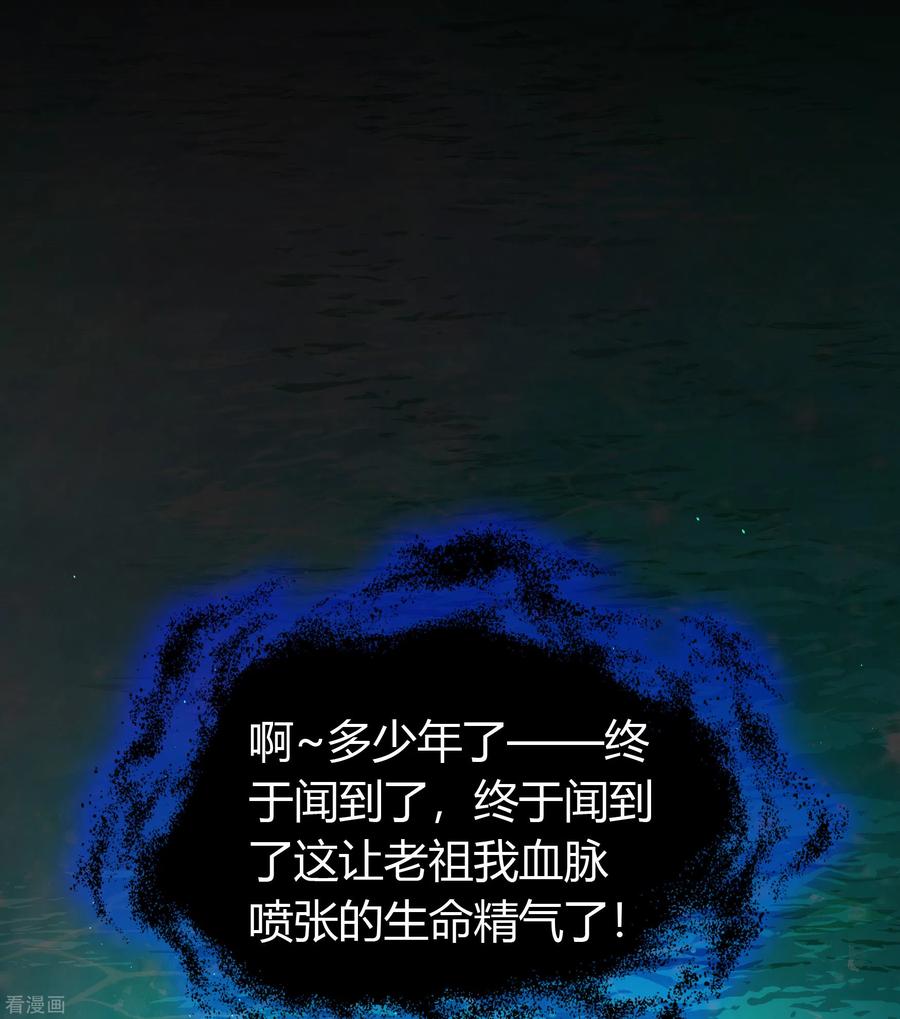 青帝传番外2 颜千凝前传