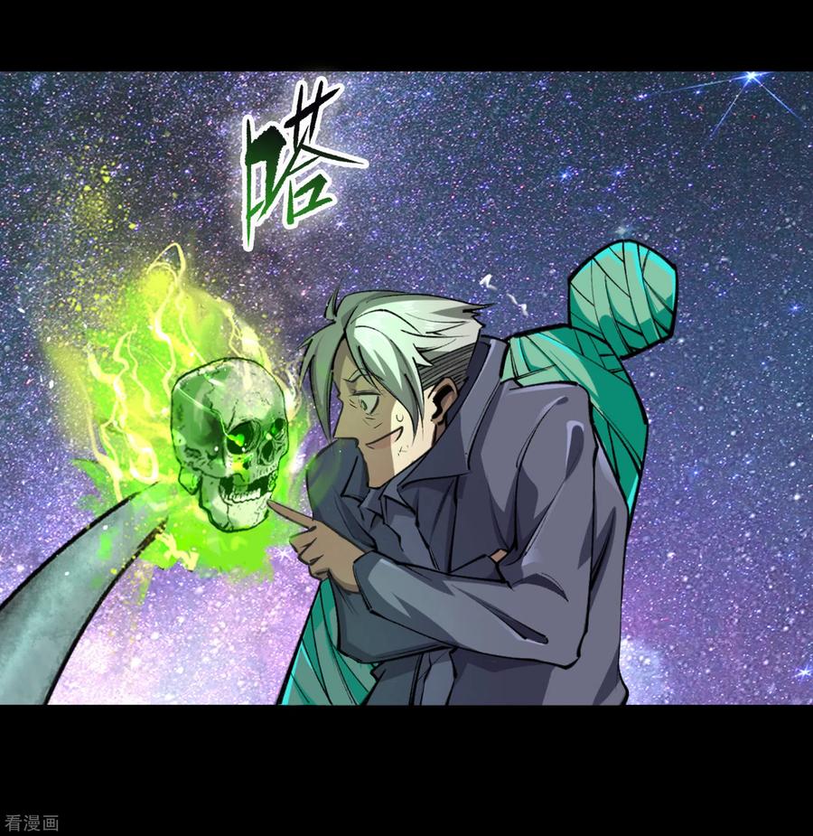 青帝传番外2 颜千凝前传