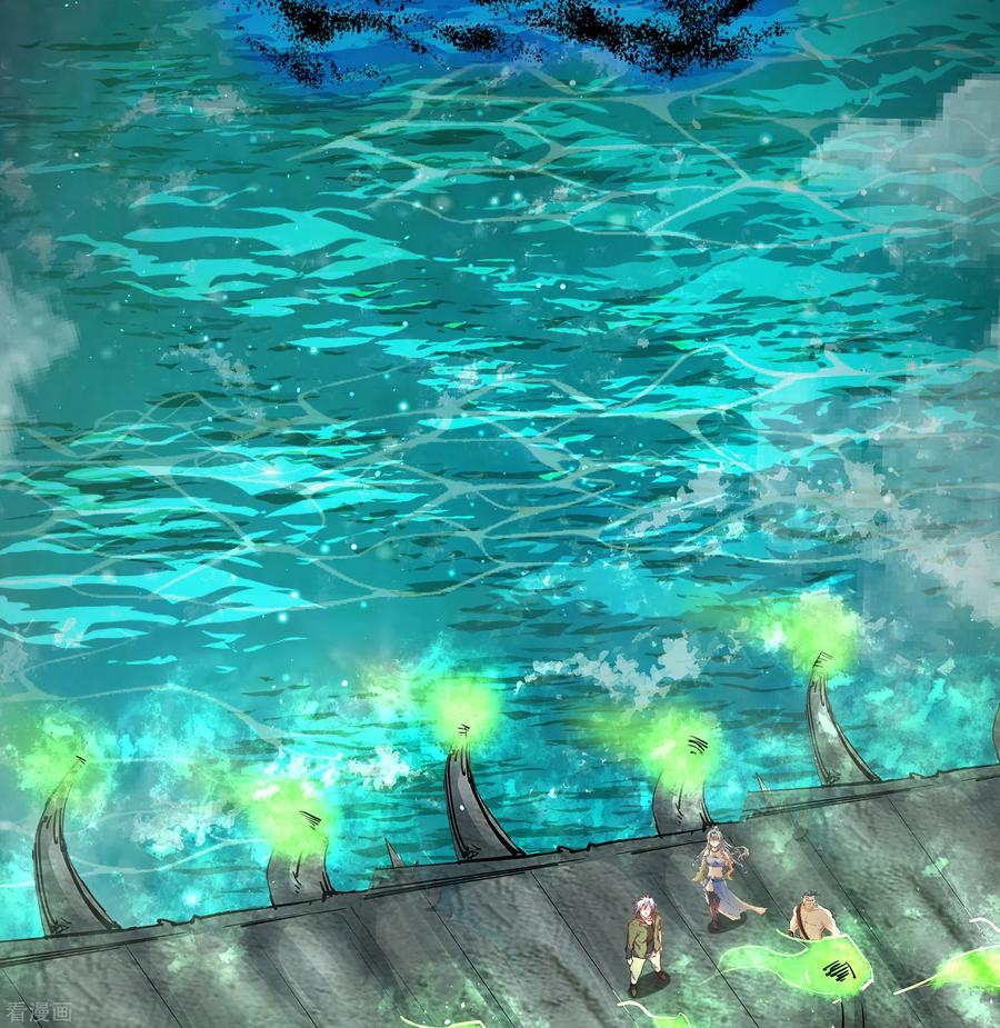 青帝传番外2 颜千凝前传