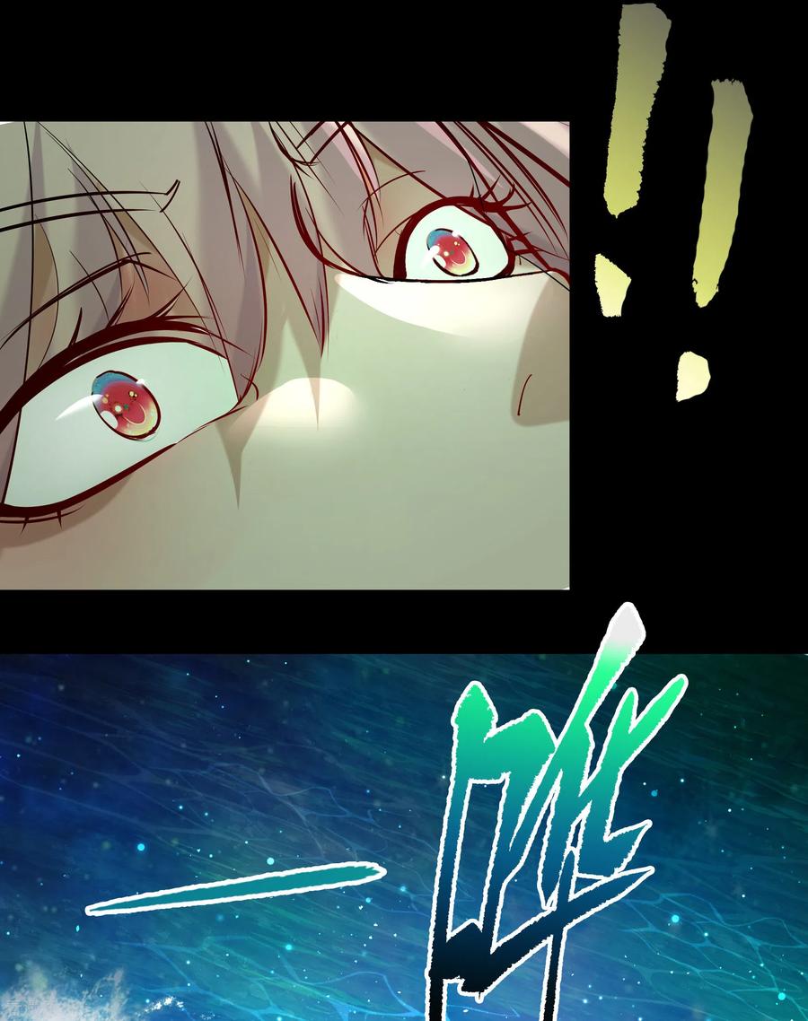 青帝传番外2 颜千凝前传