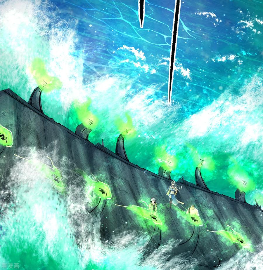 青帝传番外2 颜千凝前传