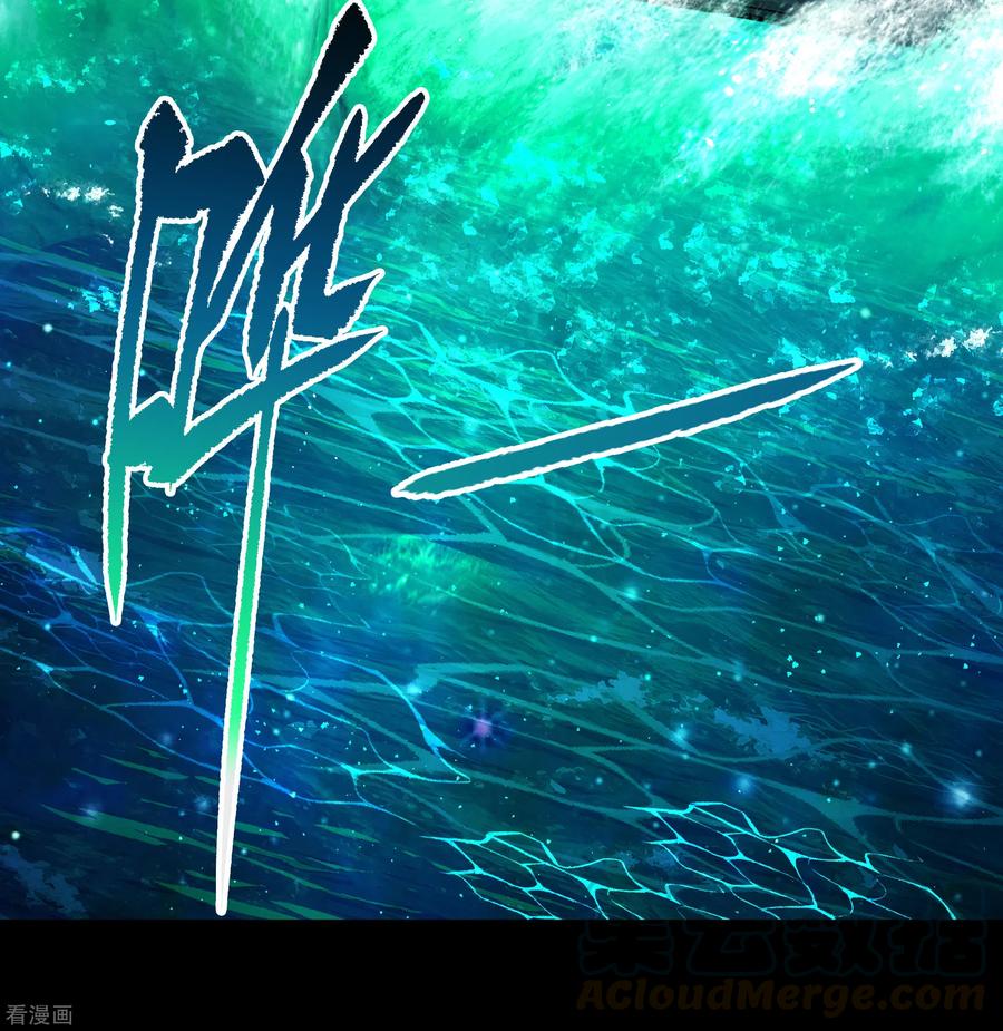 青帝传番外2 颜千凝前传