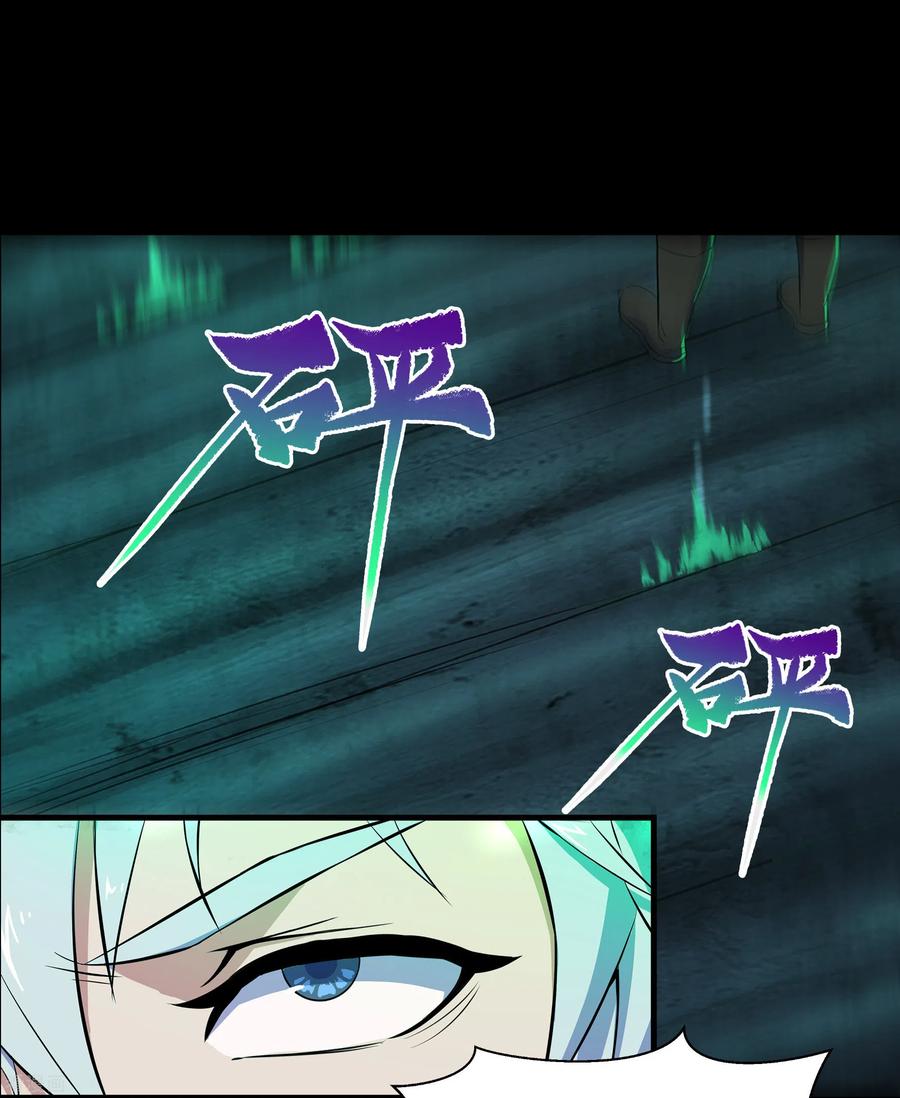 青帝传番外2 颜千凝前传