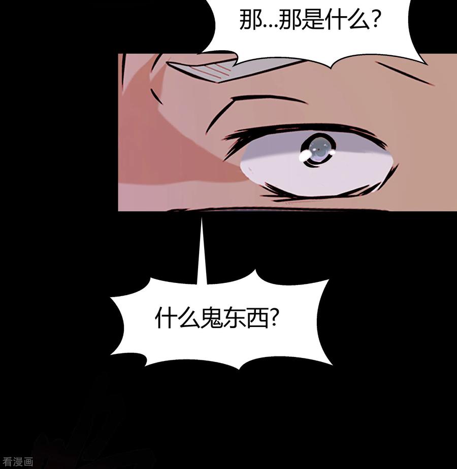 青帝传番外2 颜千凝前传