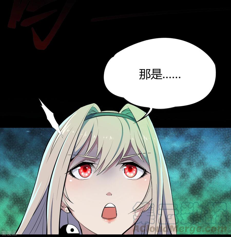 青帝传番外2 颜千凝前传