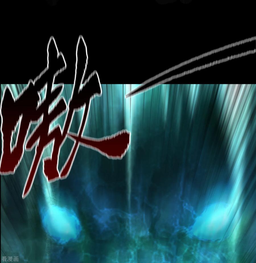 青帝传番外2 颜千凝前传