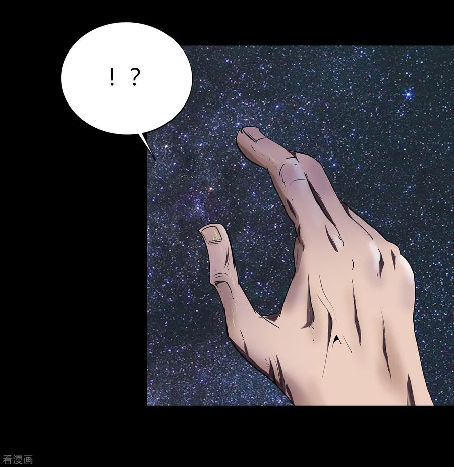 青帝传番外2 颜千凝前传