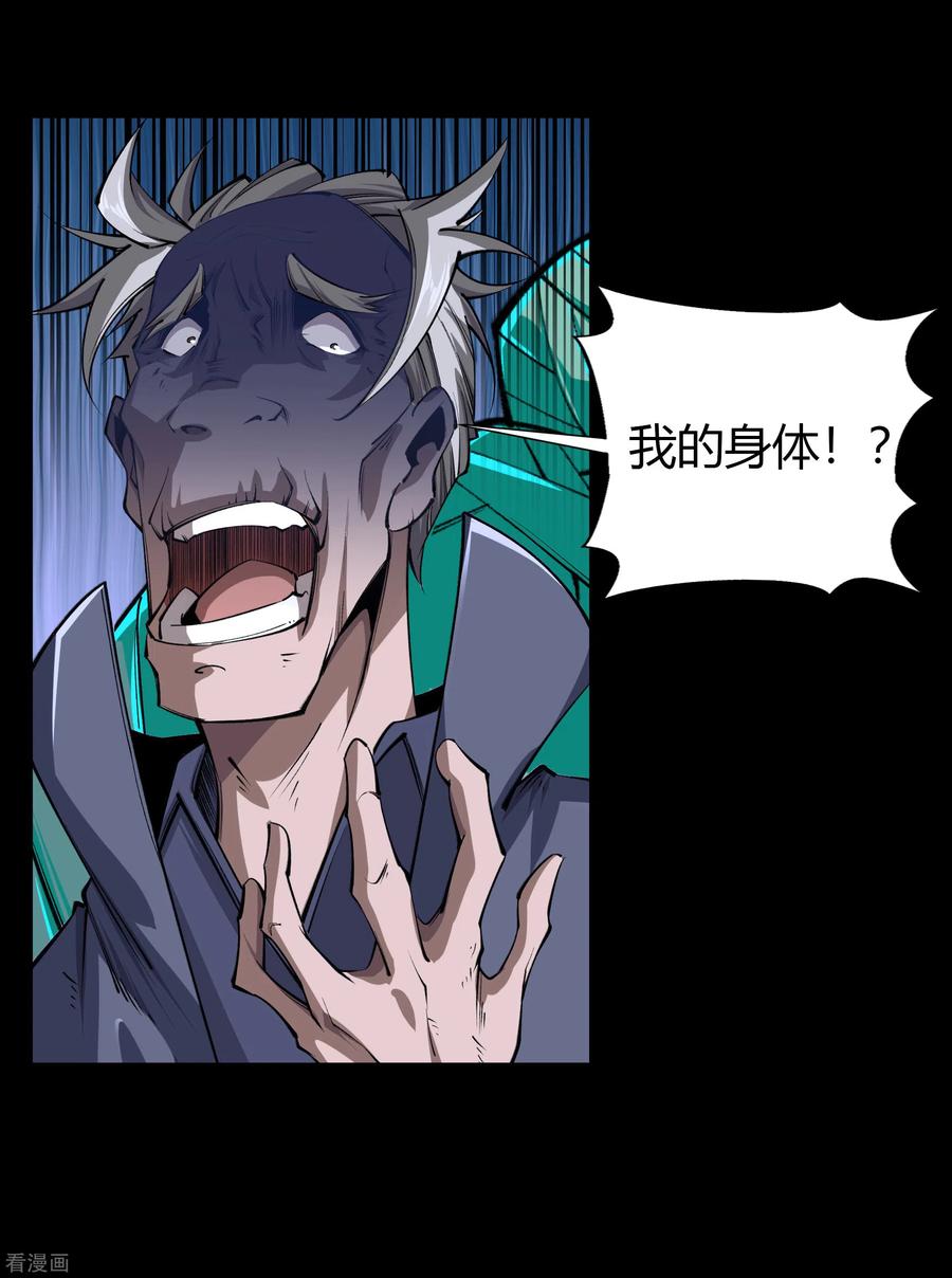 青帝传番外2 颜千凝前传