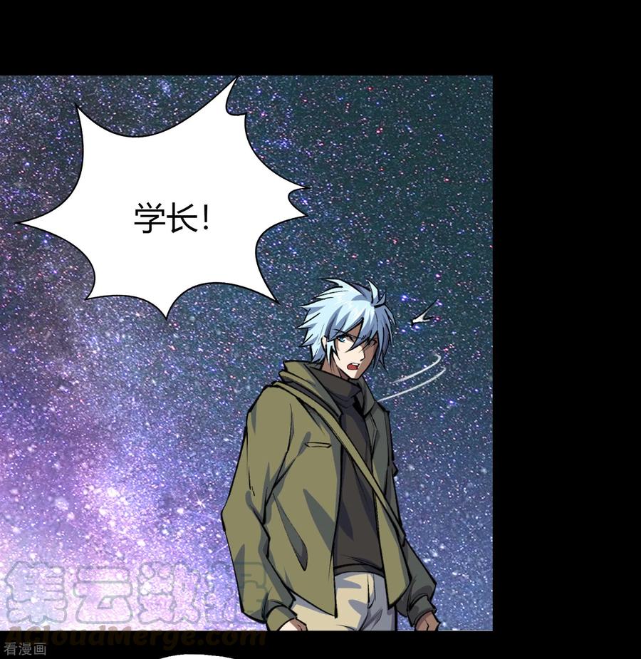 青帝传番外2 颜千凝前传