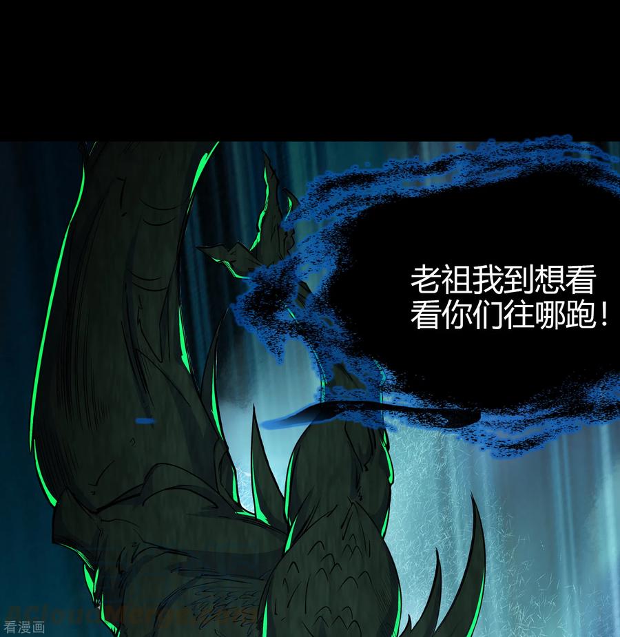 青帝传110话 初到圣城