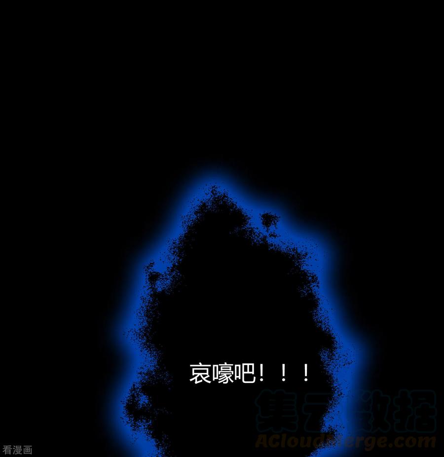 青帝传110话 初到圣城