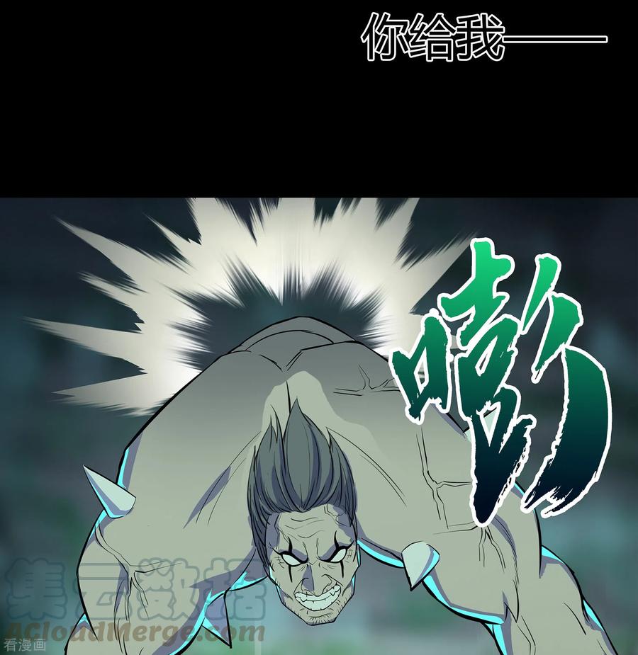 青帝传110话 初到圣城