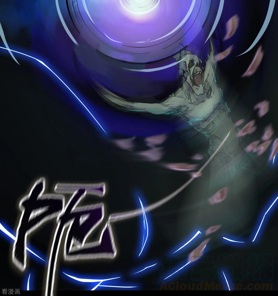 青帝传110话 初到圣城