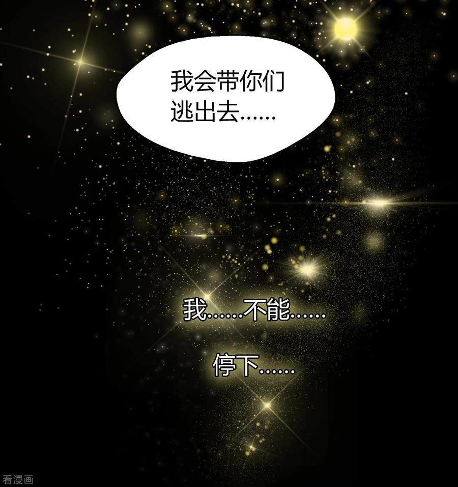 青帝传110话 初到圣城