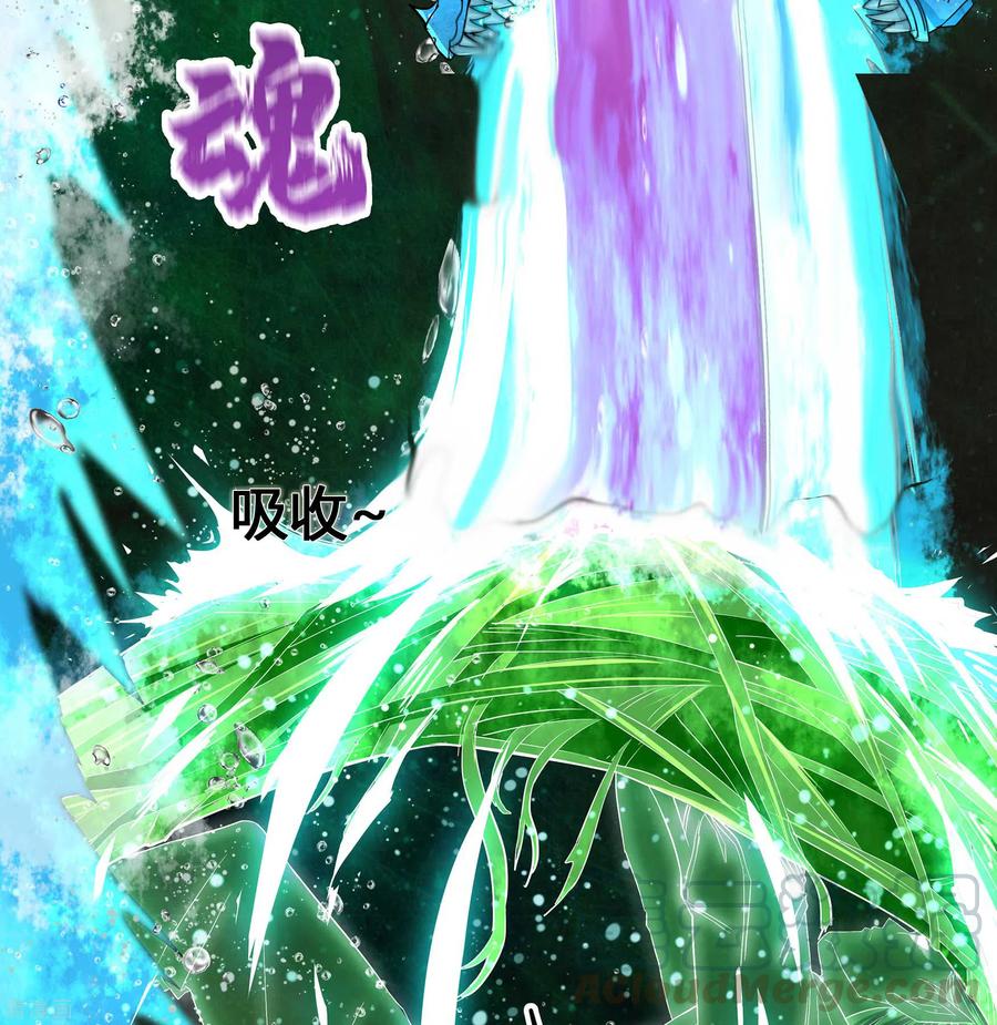 青帝传111话 神秘道人