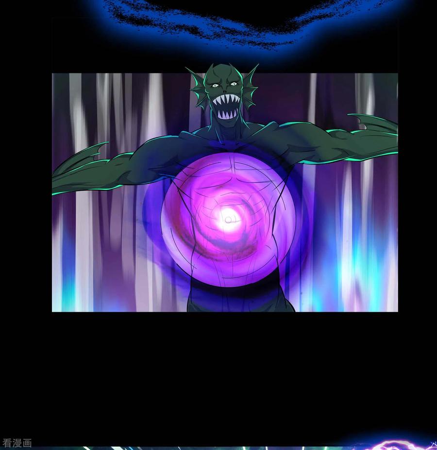 青帝传111话 神秘道人