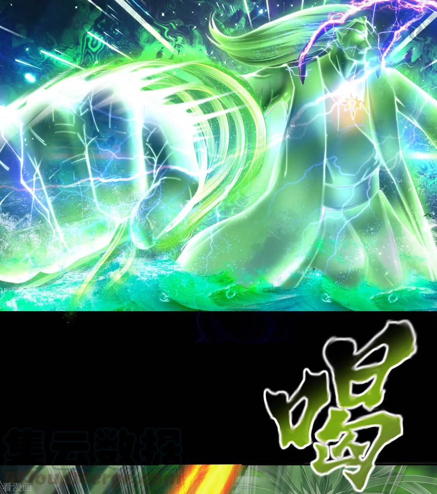 青帝传111话 神秘道人