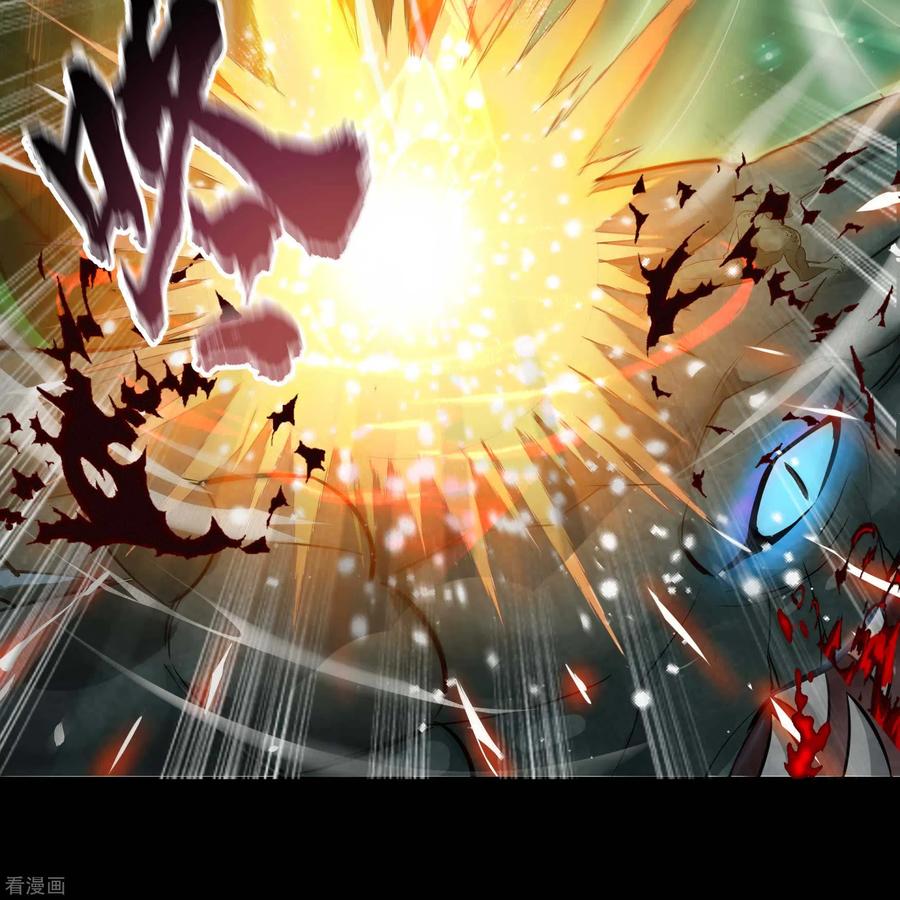 青帝传111话 神秘道人