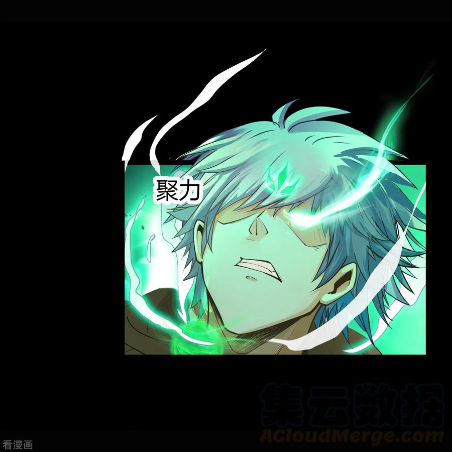 青帝传111话 神秘道人