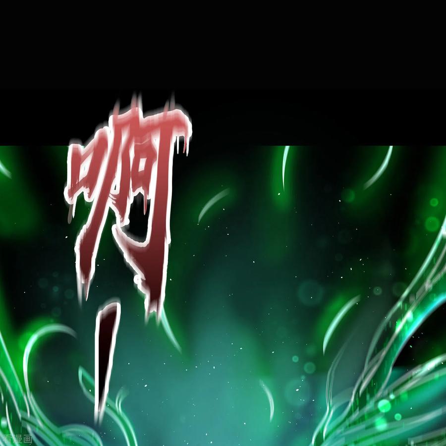 青帝传111话 神秘道人