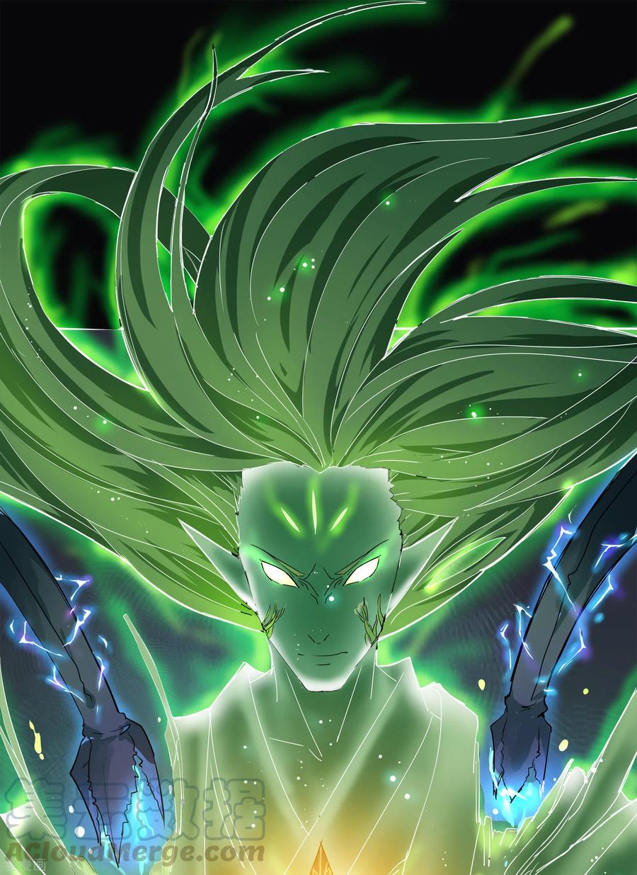 青帝传111话 神秘道人