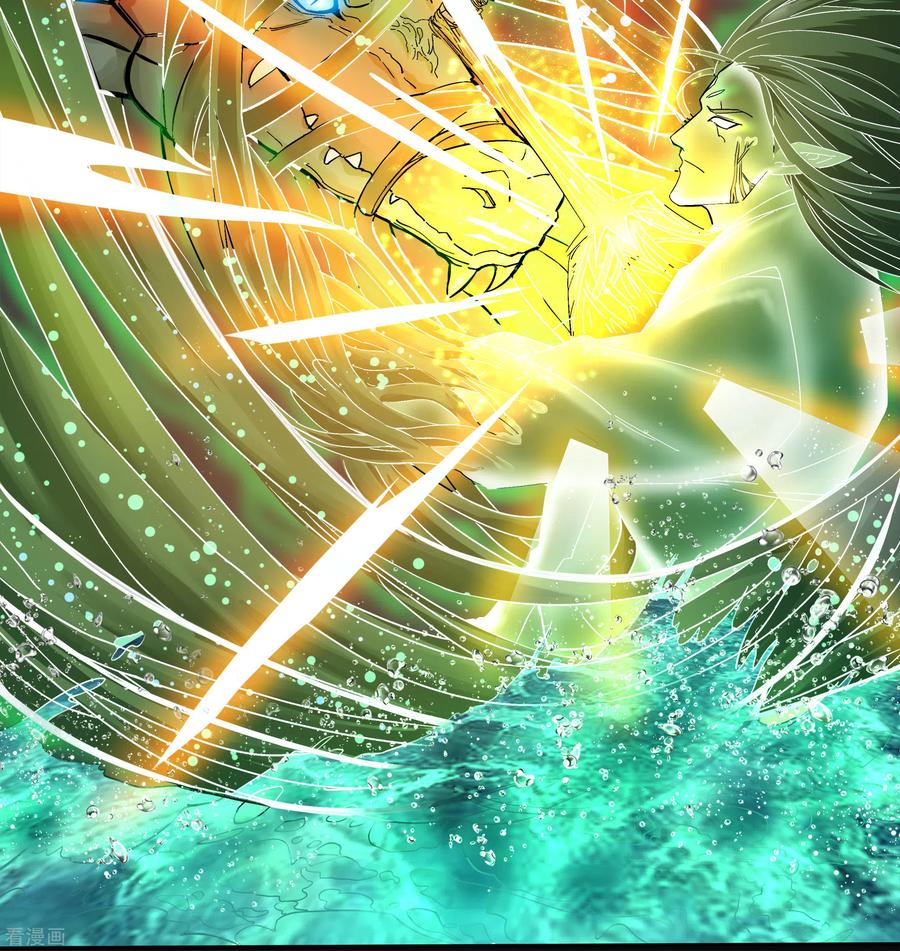 青帝传111话 神秘道人