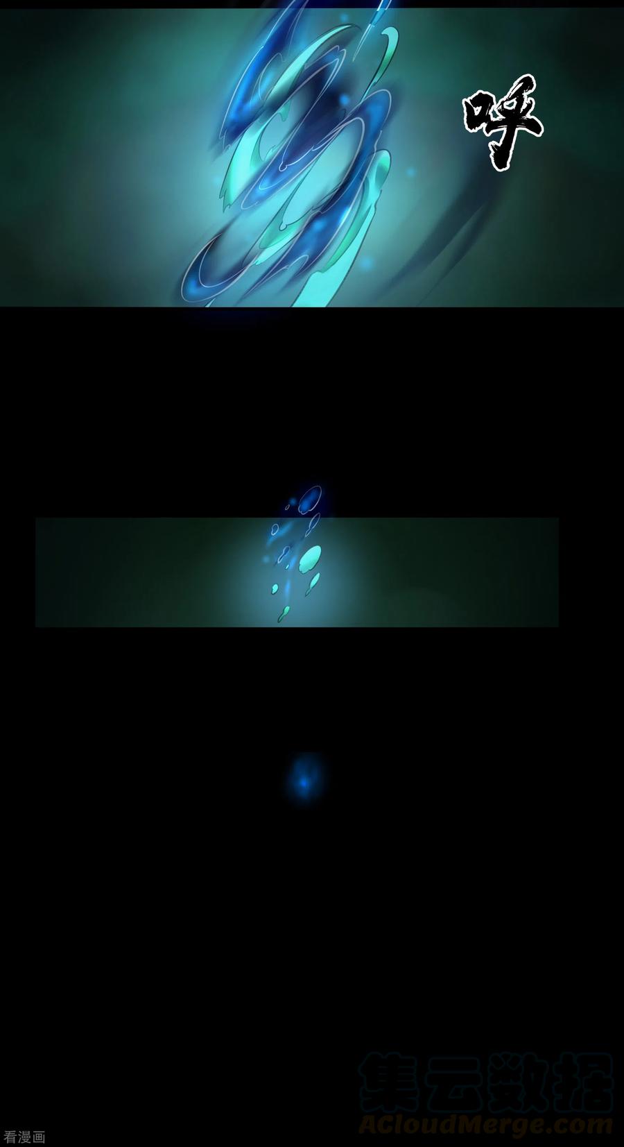 青帝传111话 神秘道人