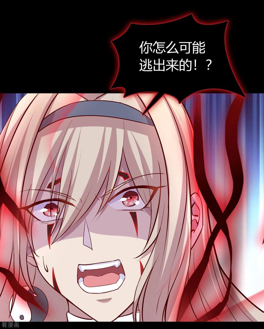 青帝传112话 轻取秘宝