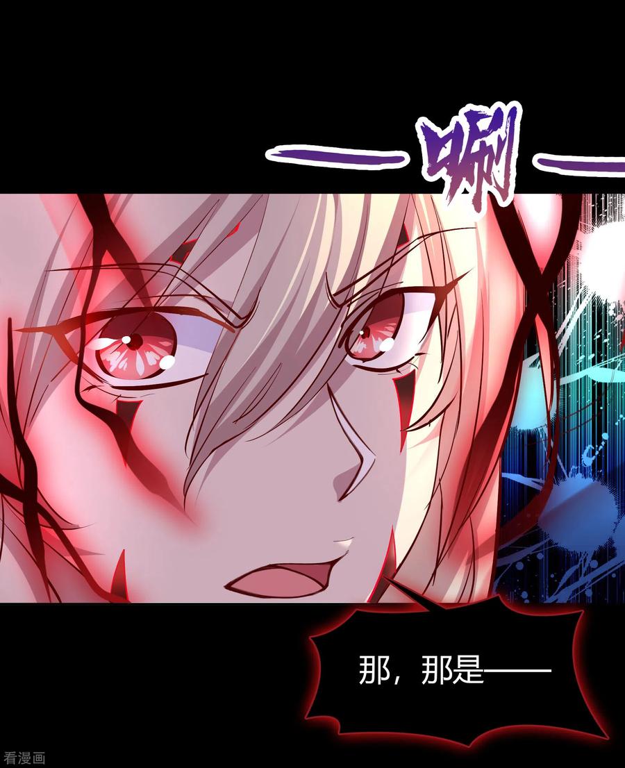 青帝传112话 轻取秘宝