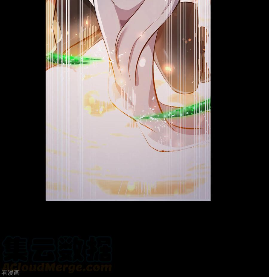 青帝传112话 轻取秘宝