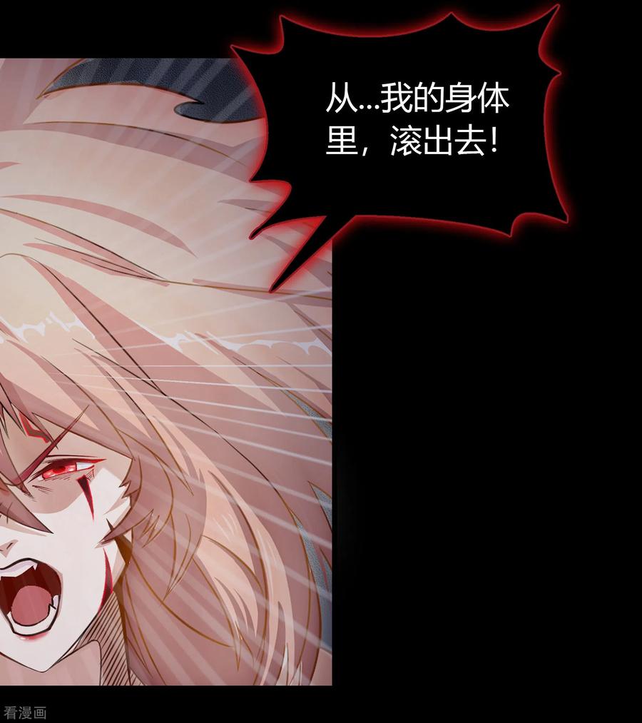 青帝传112话 轻取秘宝