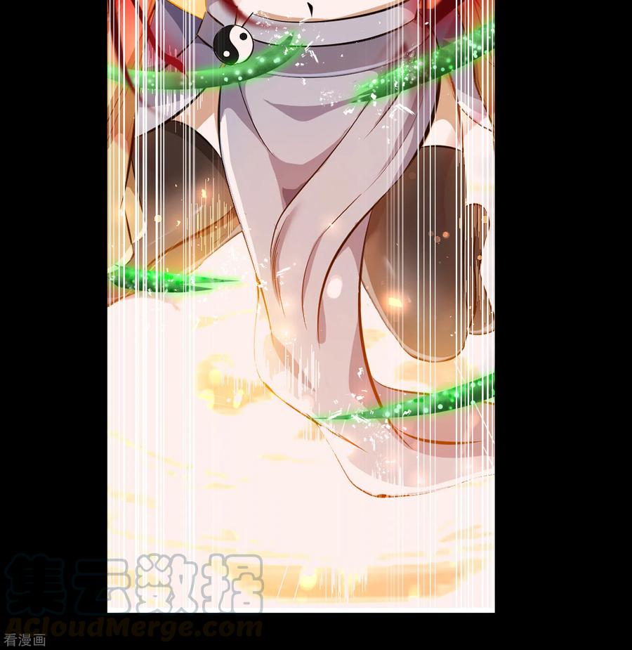 青帝传112话 轻取秘宝